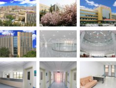 河北医科大学第一