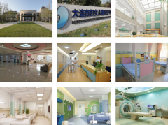 大连市妇女儿童医