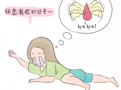 如何判断自己快绝